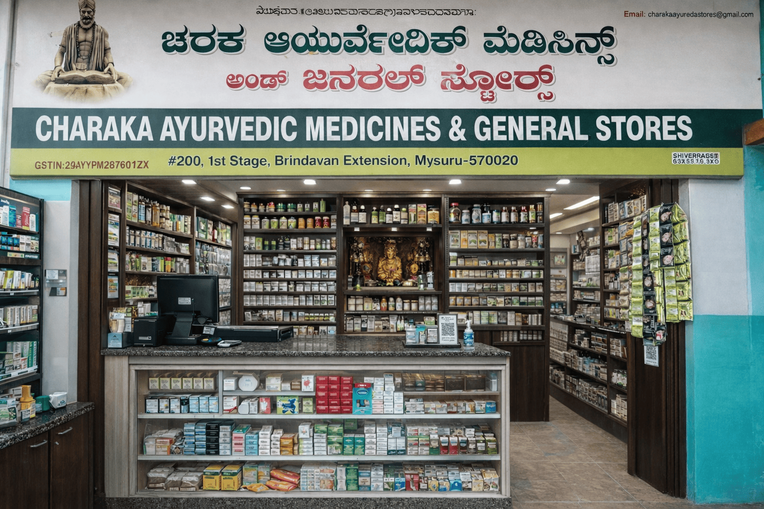 Best Ayurvedic Store in Mysore